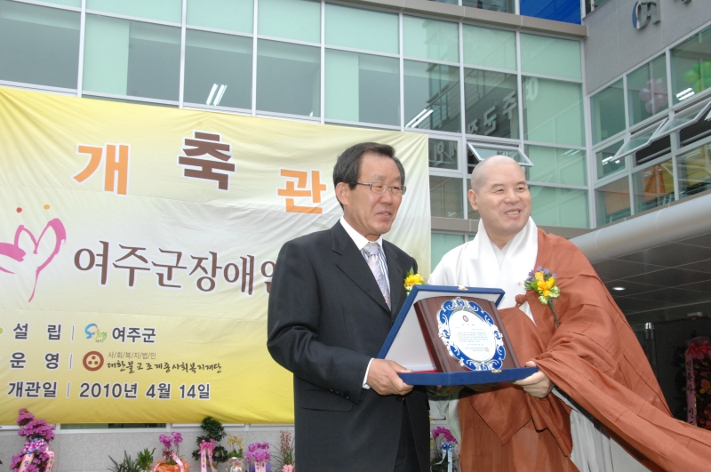 2010.04.14_승가원 장애아동 도자체험 (317)